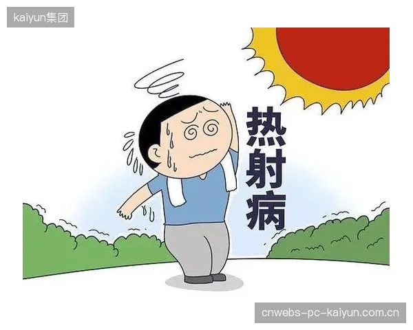 球队需防非战斗性减员，防止球员因严重脱水导致肌肉痉挛或中暑。